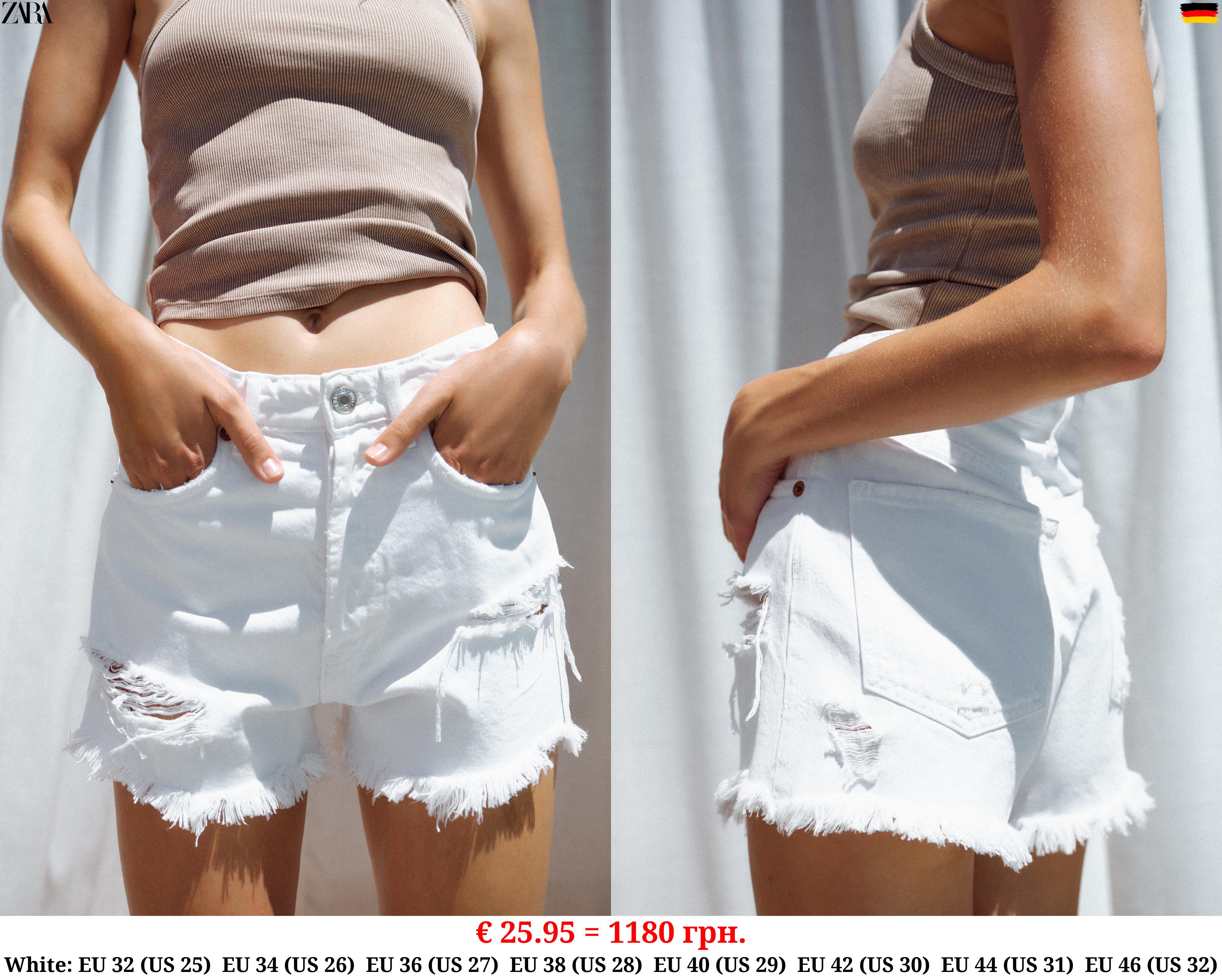 TRF HIGH-WAIST DENIM RIPPED SHORTS