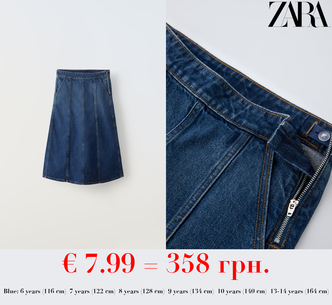 LONG DENIM SKIRT - LIMITED EDITION