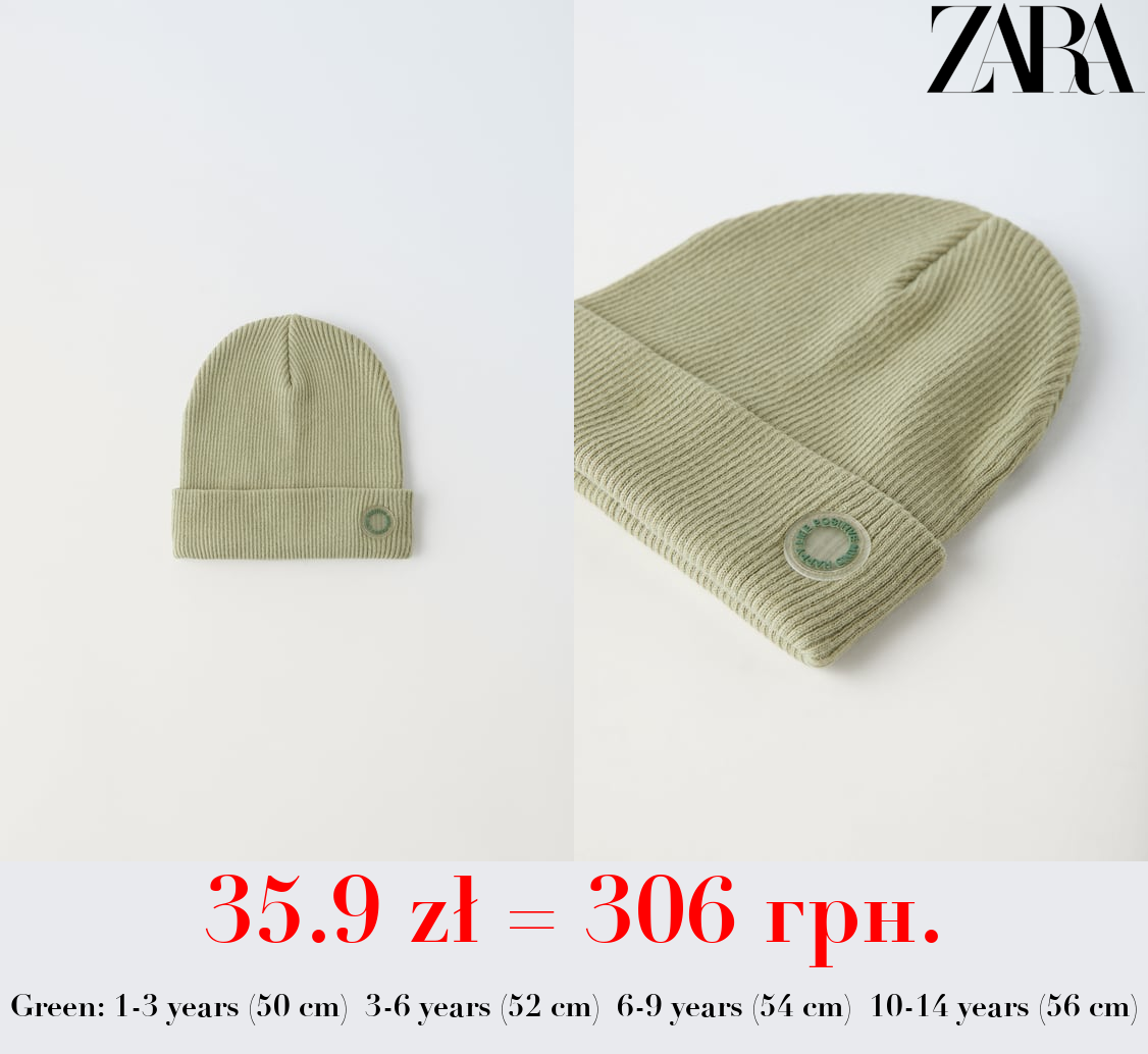 RIBBED COTTON BEANIE