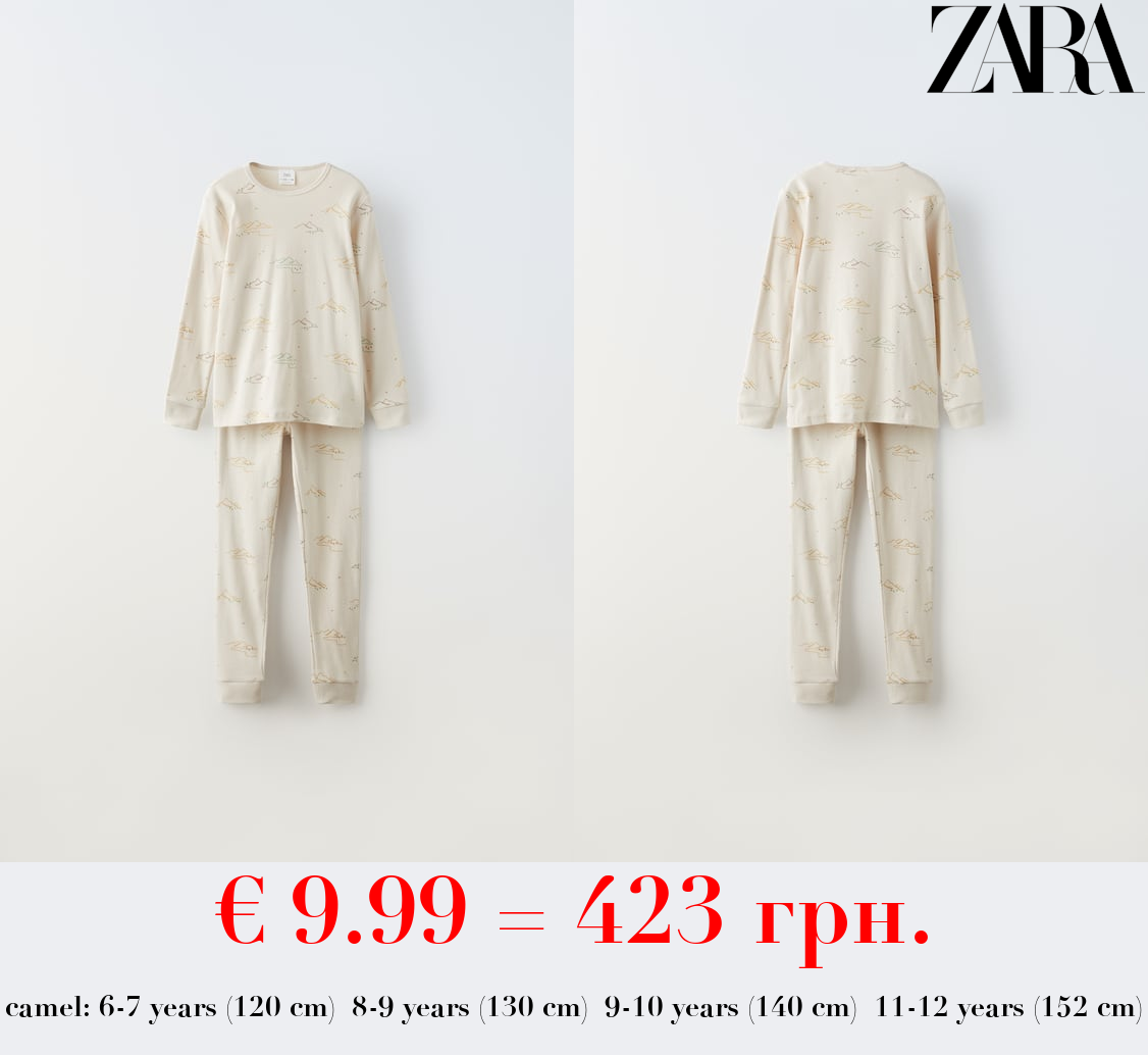 6-14 YEARS/ MOUNTAIN RIBBED PYJAMAS