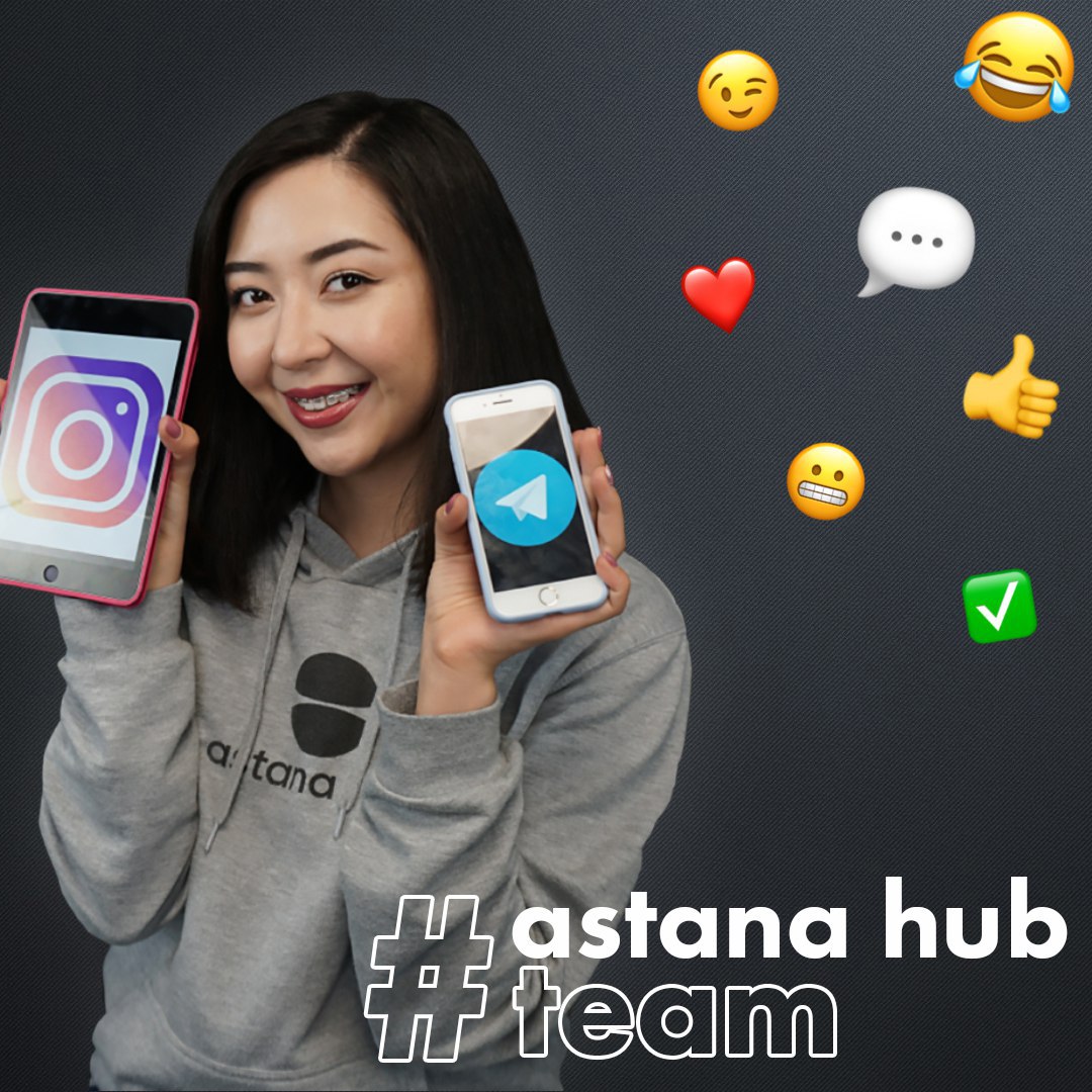 Astana Hub ️ – Telegram