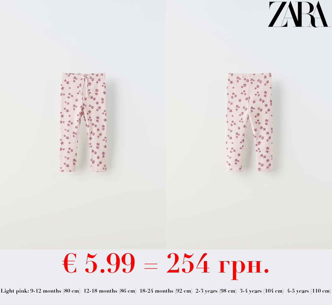 RIBBED PRINTED LEGGINGS