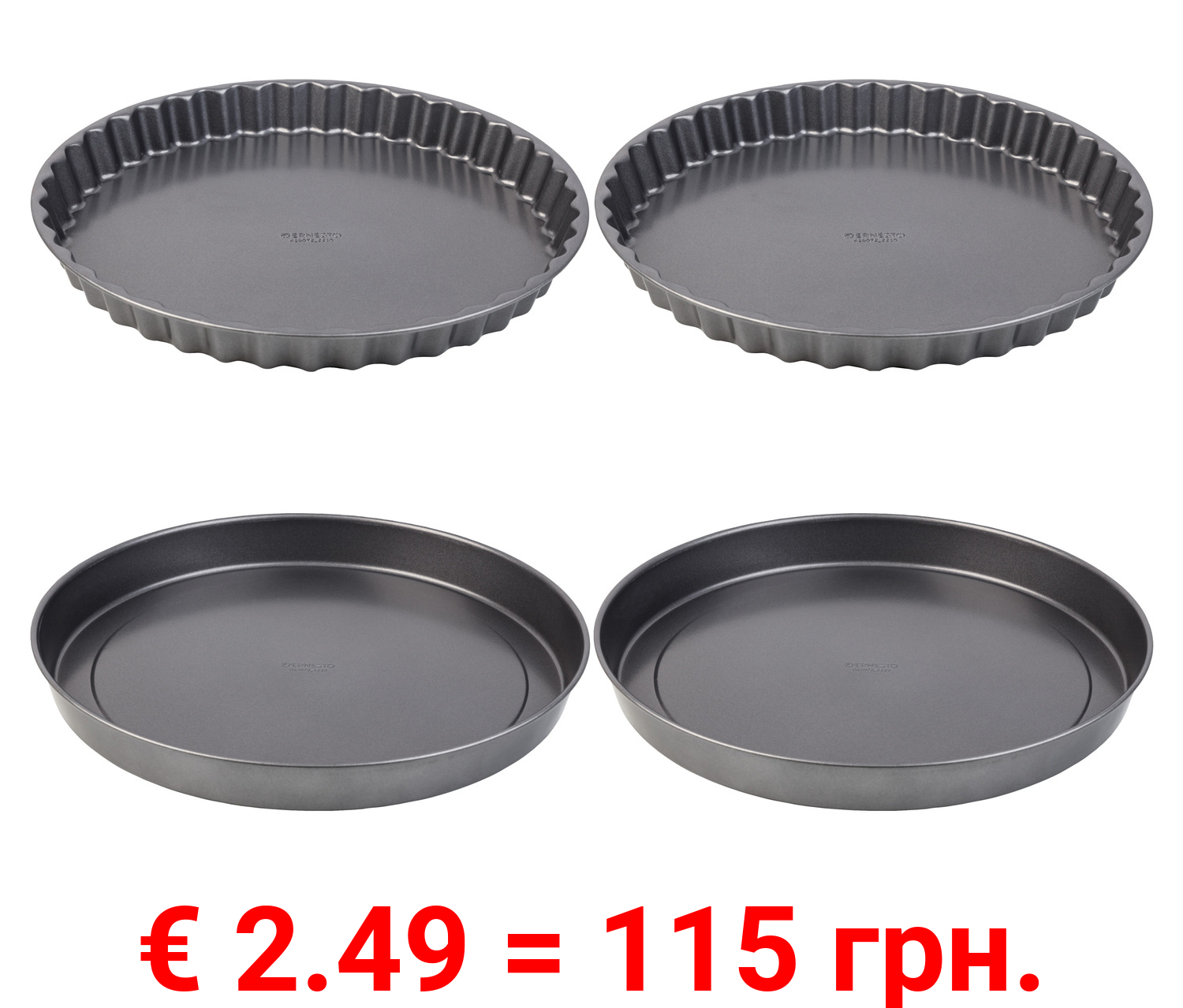 LIVARNO home Quiche- und Obstkuchenformen \ Pizza-Backbleche, 2 Stück