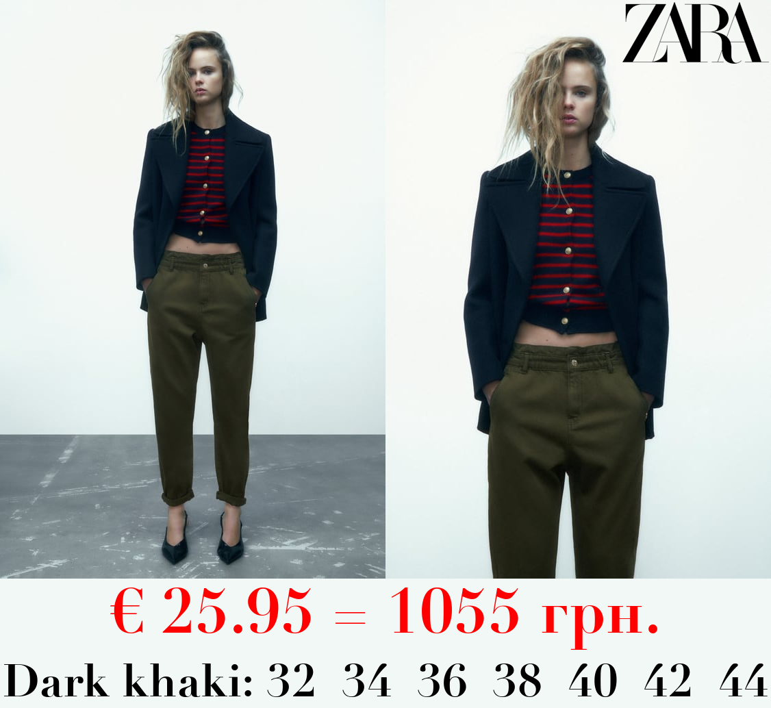 Z1975 BAGGY PAPERBAG JEANS