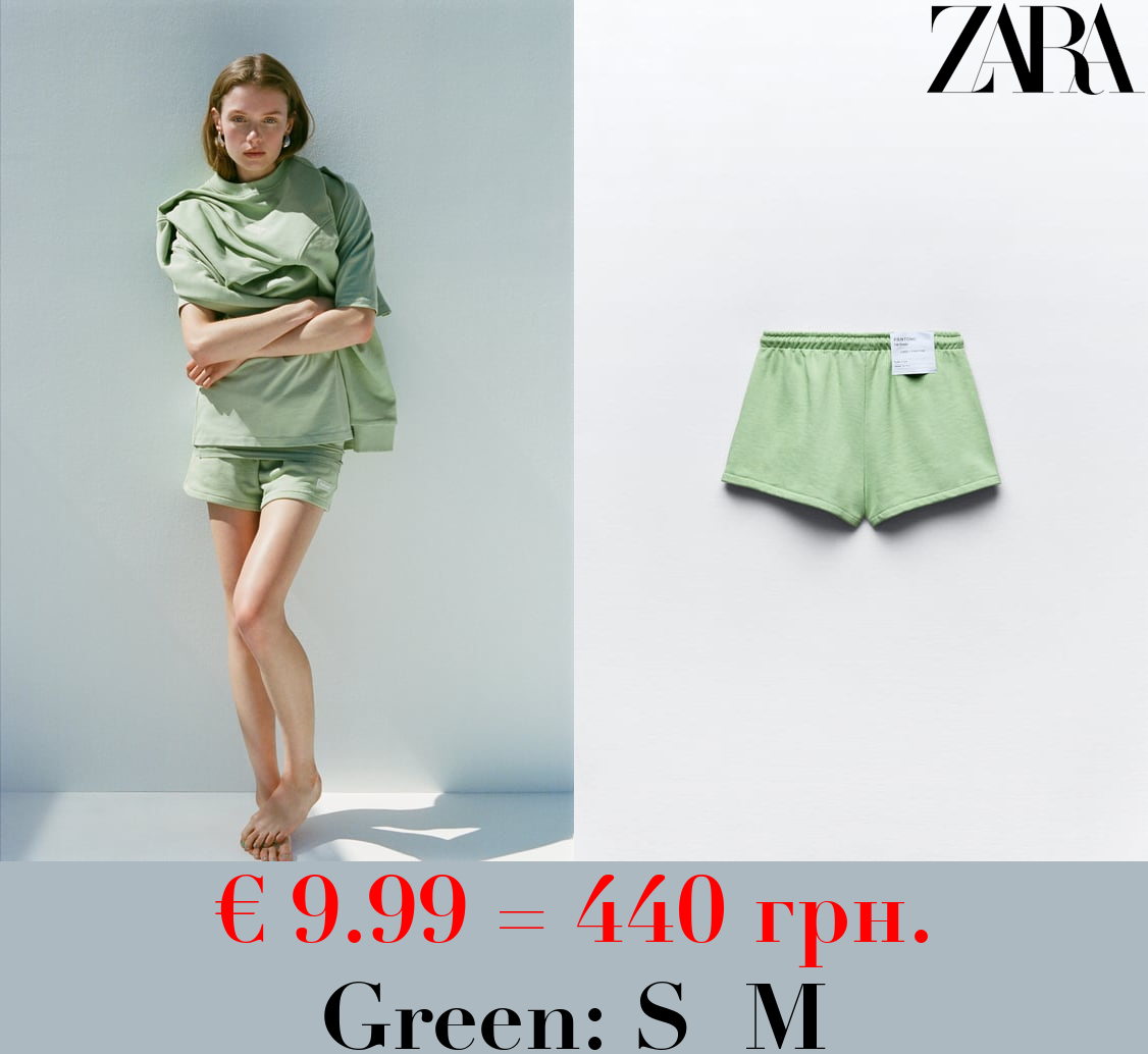 PANTONE™ PLUSH SHORTS