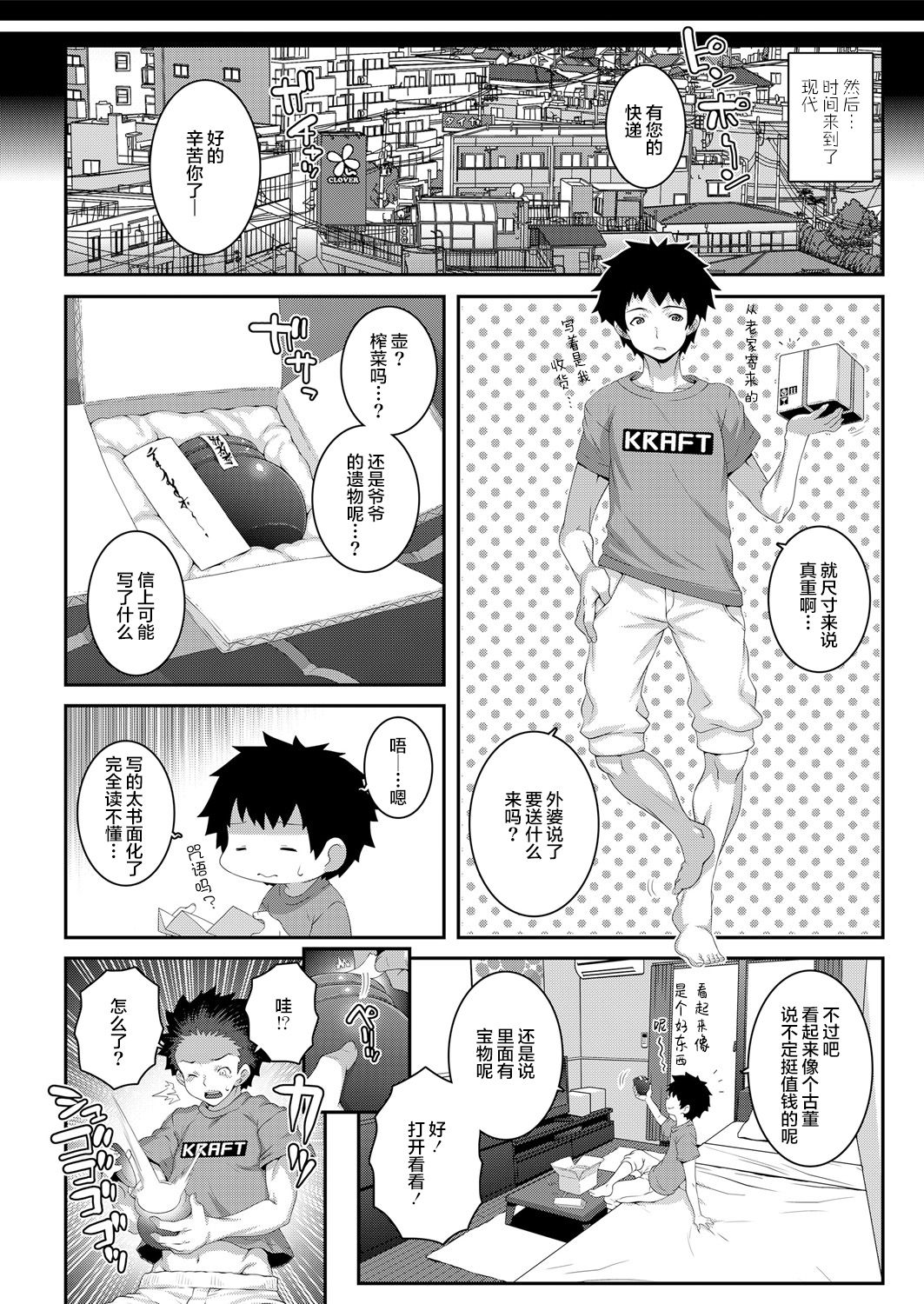 Towako Ichi