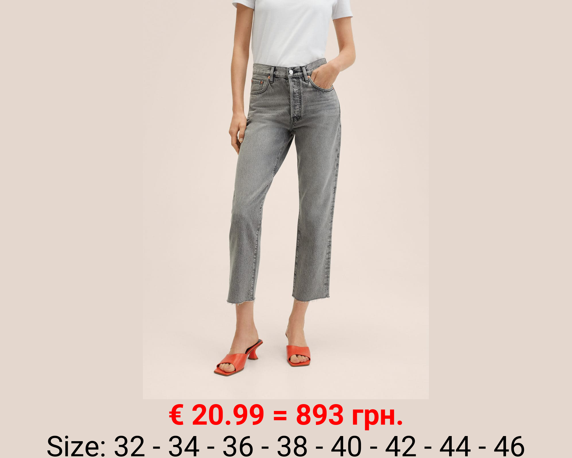 Vaqueros rectos tiro alto crop