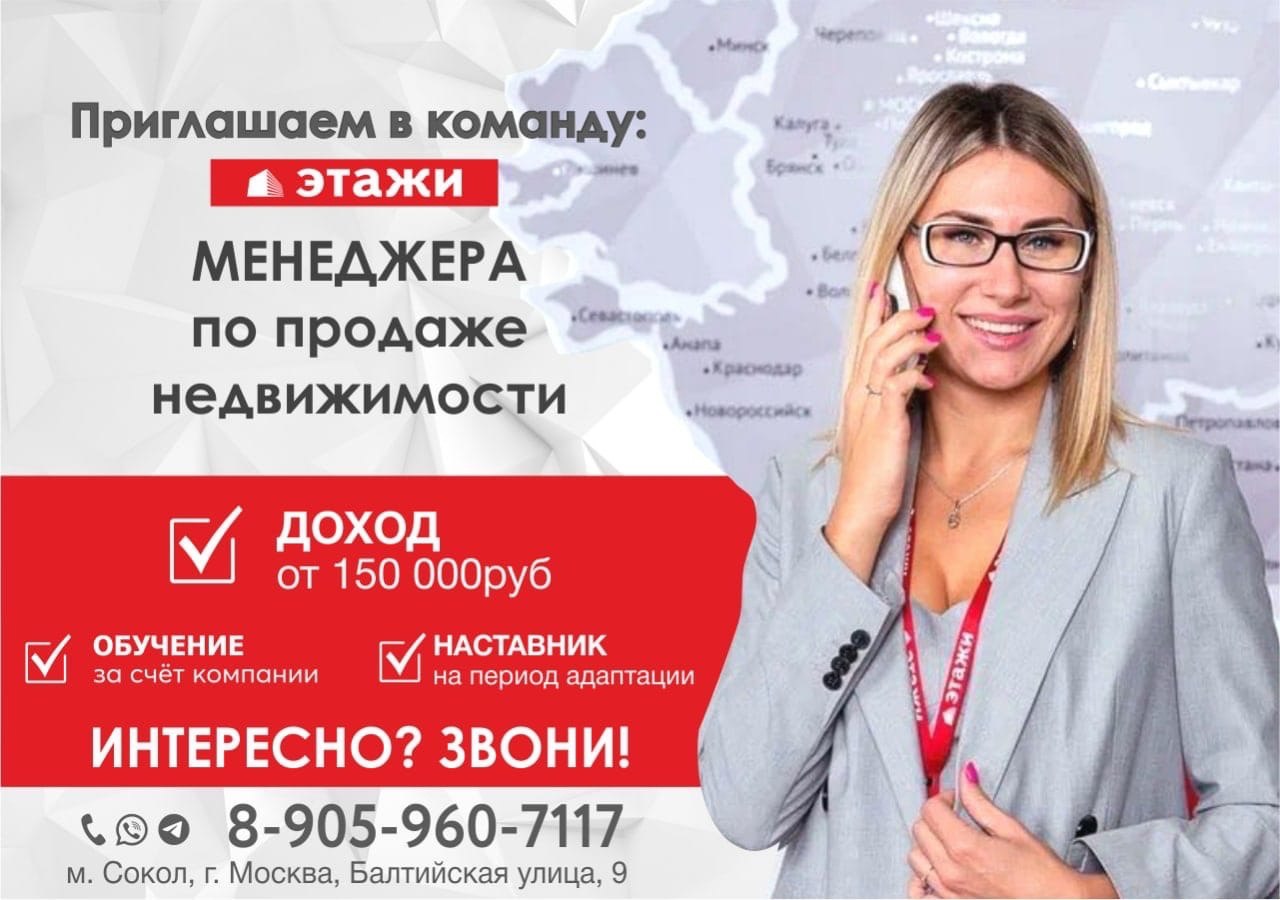 Москва агентства найти работу. Сотрудники компании. Ооо кадровый центр президент. Поиск работы кадровое агентство. Тренинги в центре моя карьера.