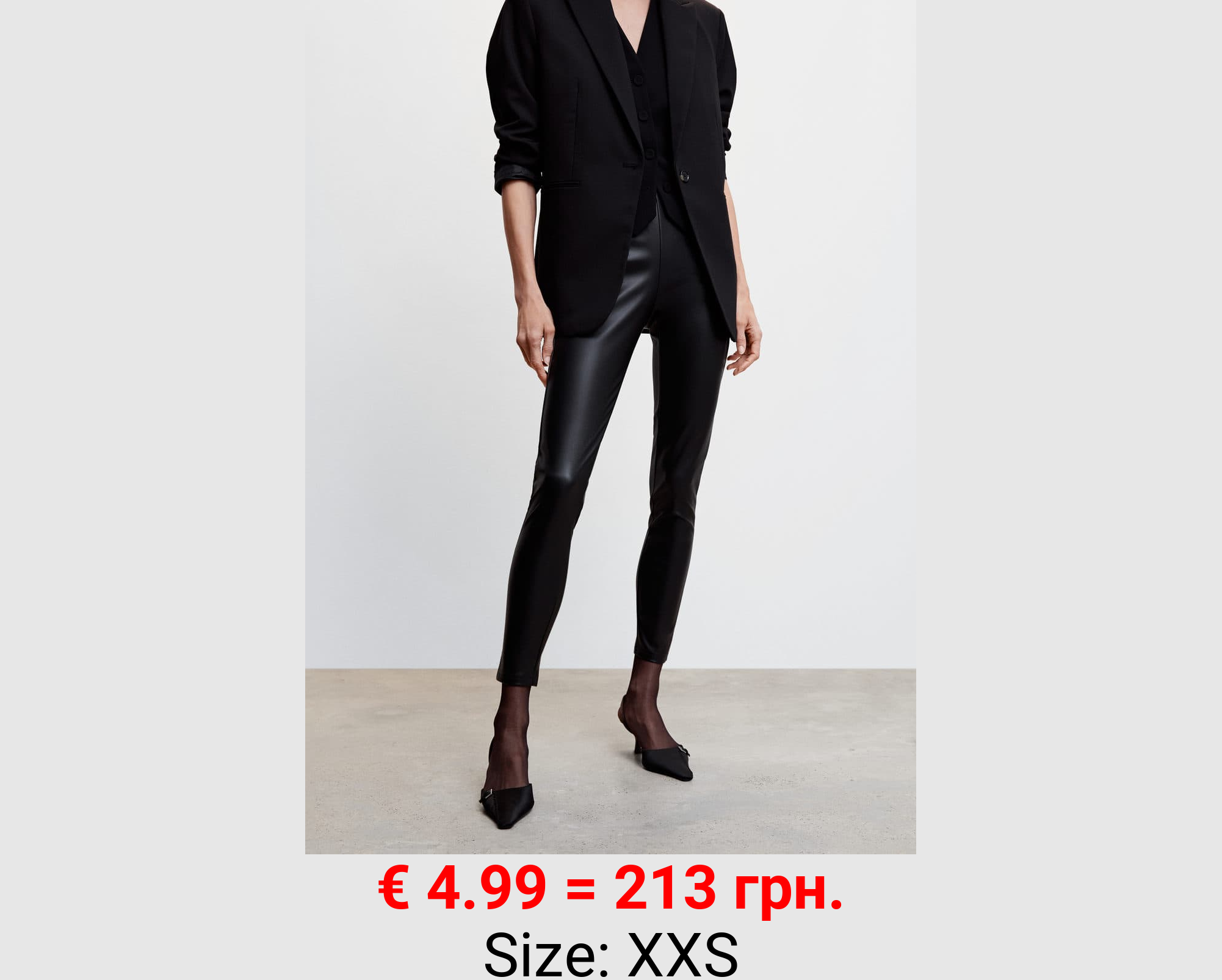 Leggings efecto piel