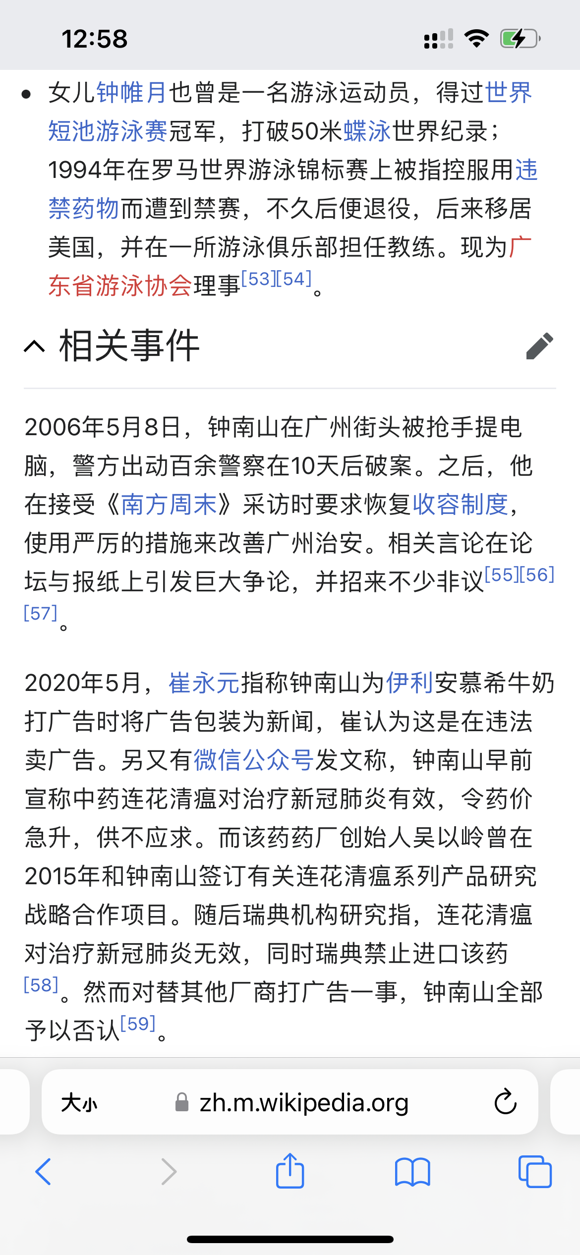 https://telegra.ph/file/04def4461058738da5475.png