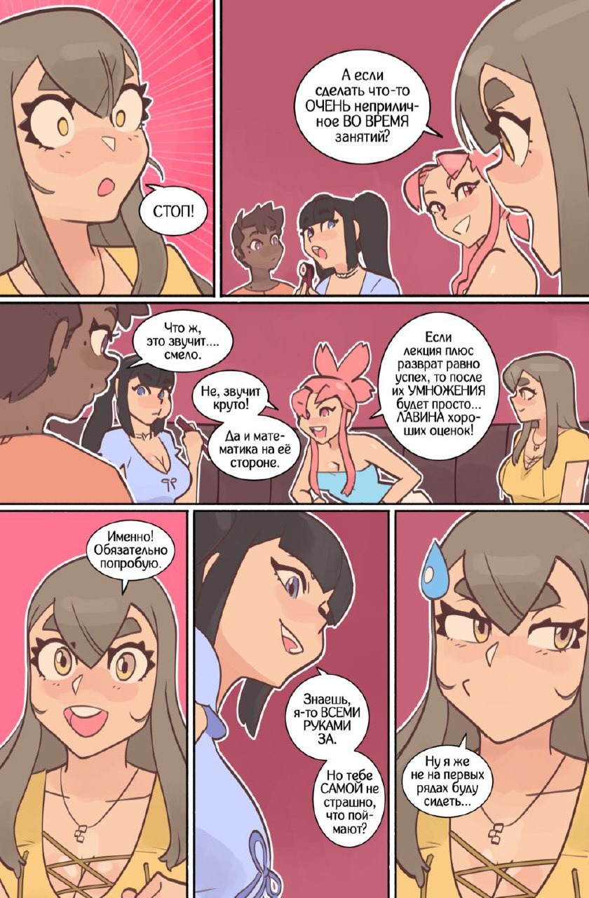 Slipshine Torrent