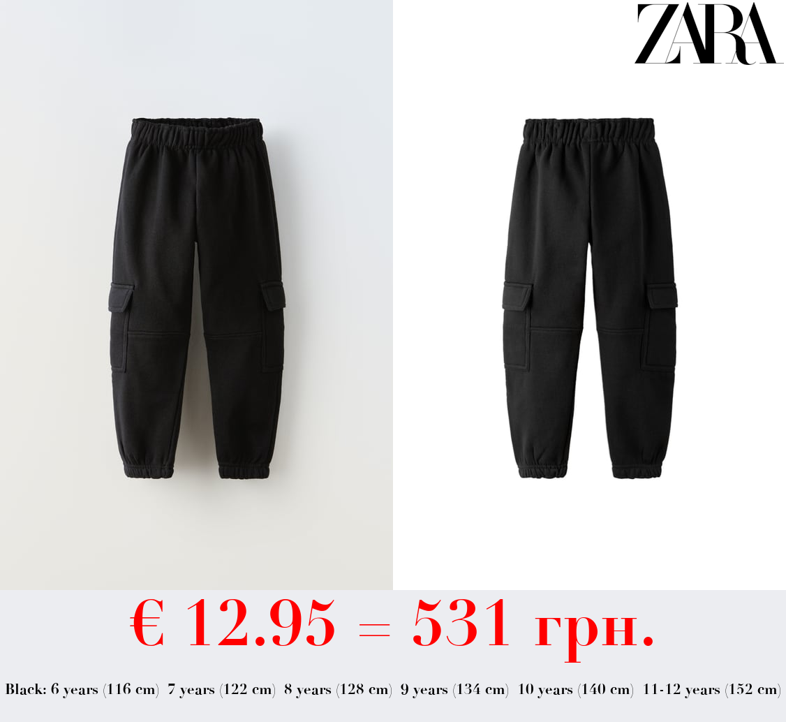 PLUSH JERSEY CARGO TROUSERS