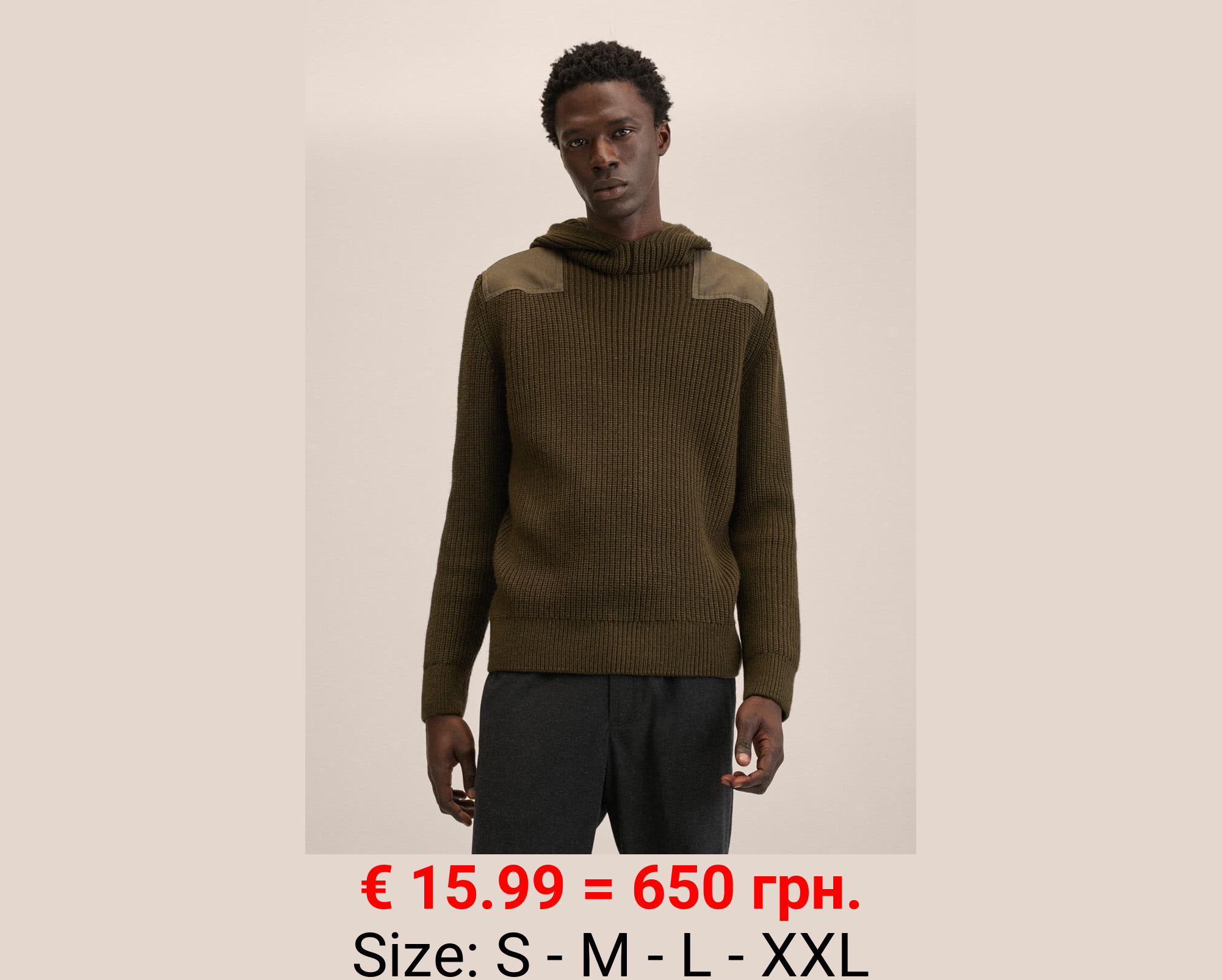 Jersey combinado capucha