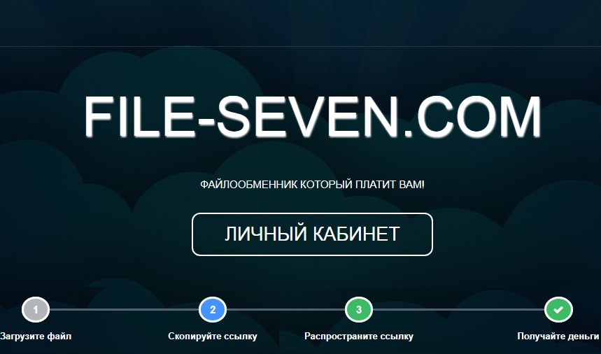 File seven