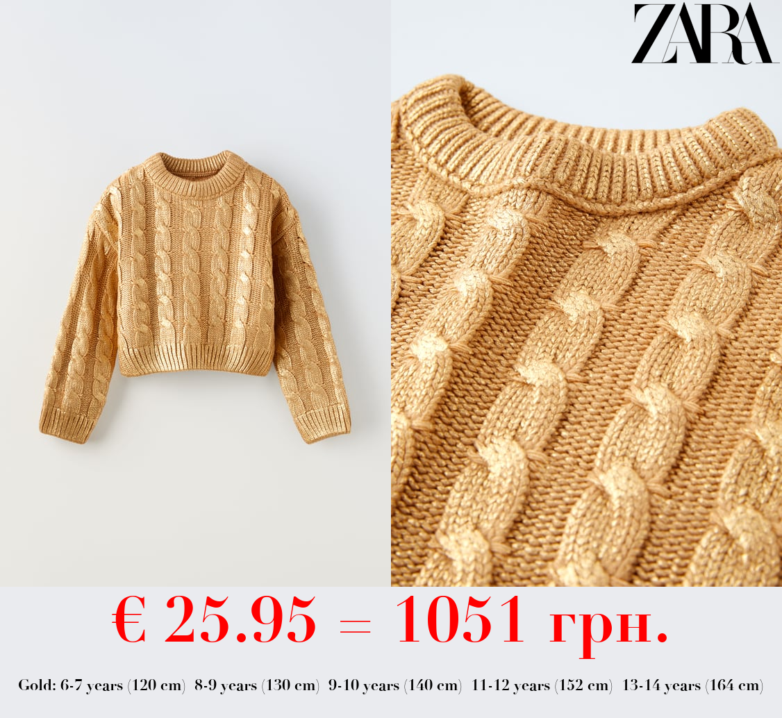 METALLIC GOLD KNIT SWEATER