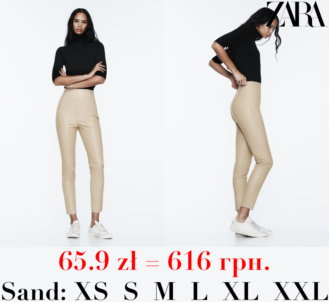 HIGH-WAIST FAUX LEATHER LEGGINGS