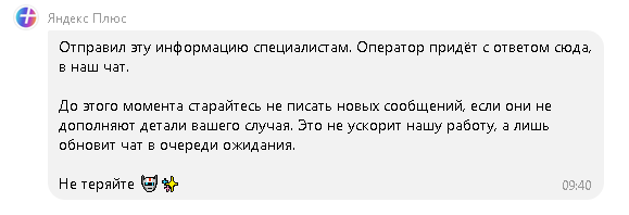 Отвязка инструкция – Telegraph