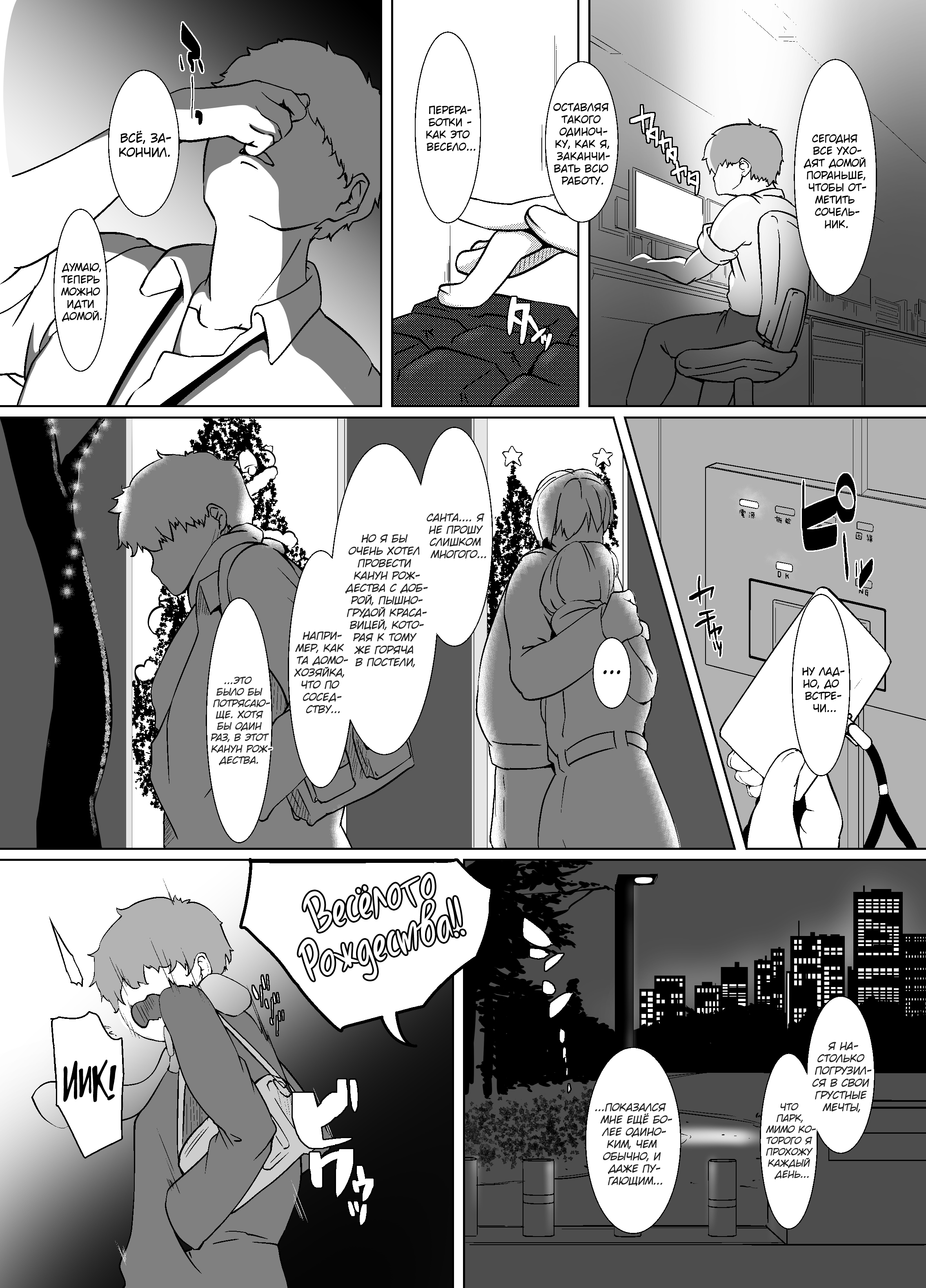 Kimottama Kaa-San Ga Onna No Kao O Miseru No Wa