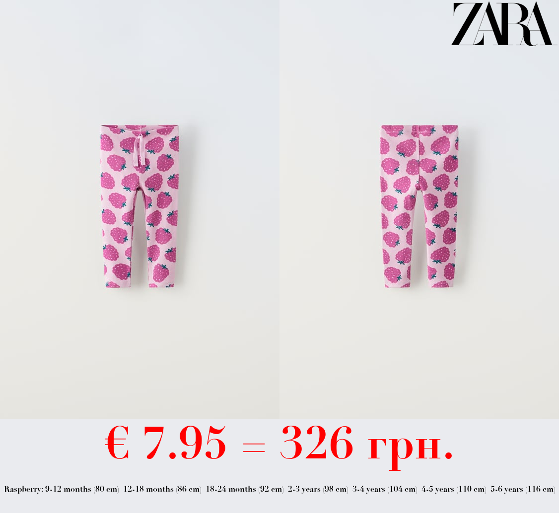 RIBBED PRINTED LEGGINGS