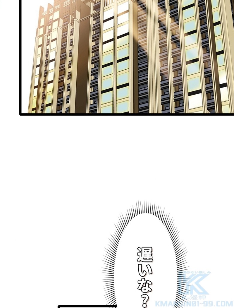 この嘘は致し方ないでしょう？ 第2話 - 68