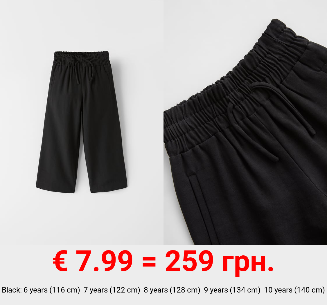 FLOWING COMFORT FIT TROUSERS