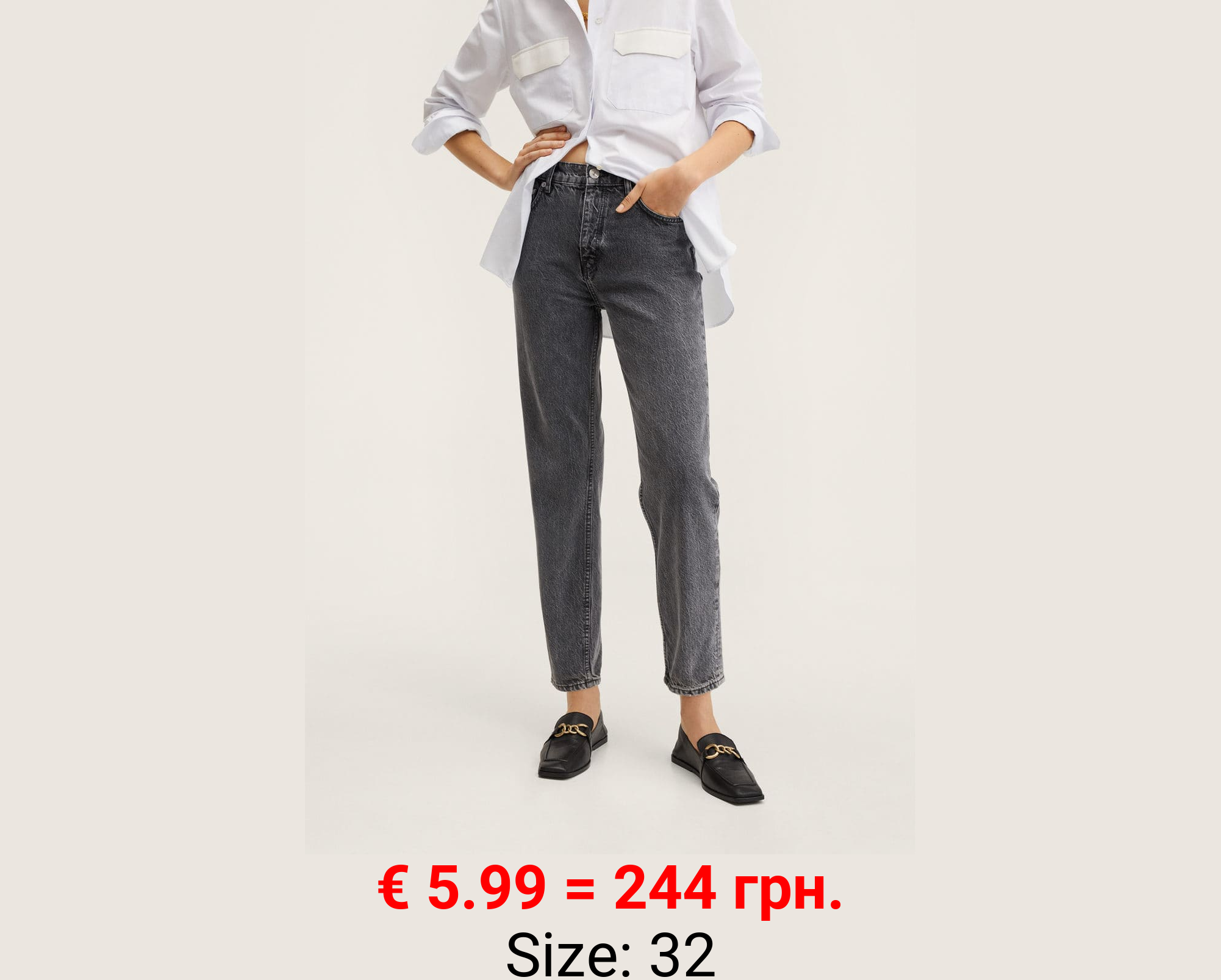 Vaqueros mom tiro alto