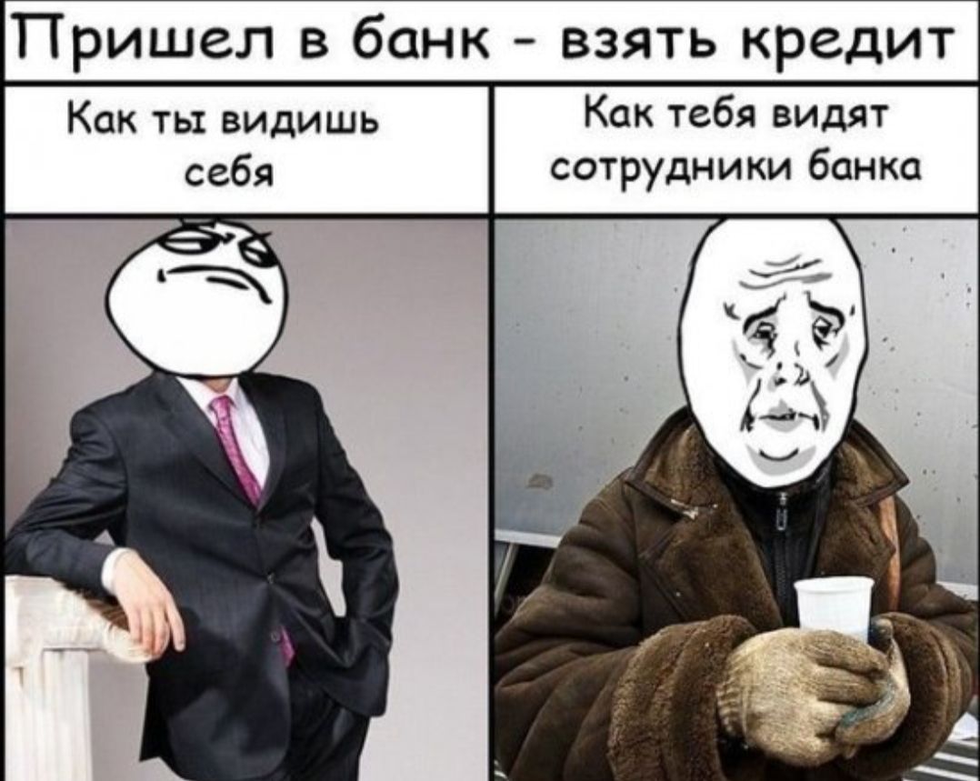 Займ летай деньги