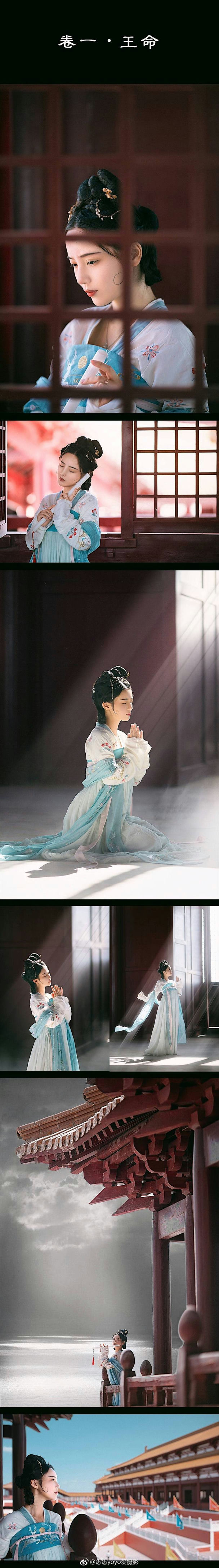 图片[165]-019 迷失幻境系列 – 第019期（汉服汉元素） [184P-293.36 MB]-六色网
