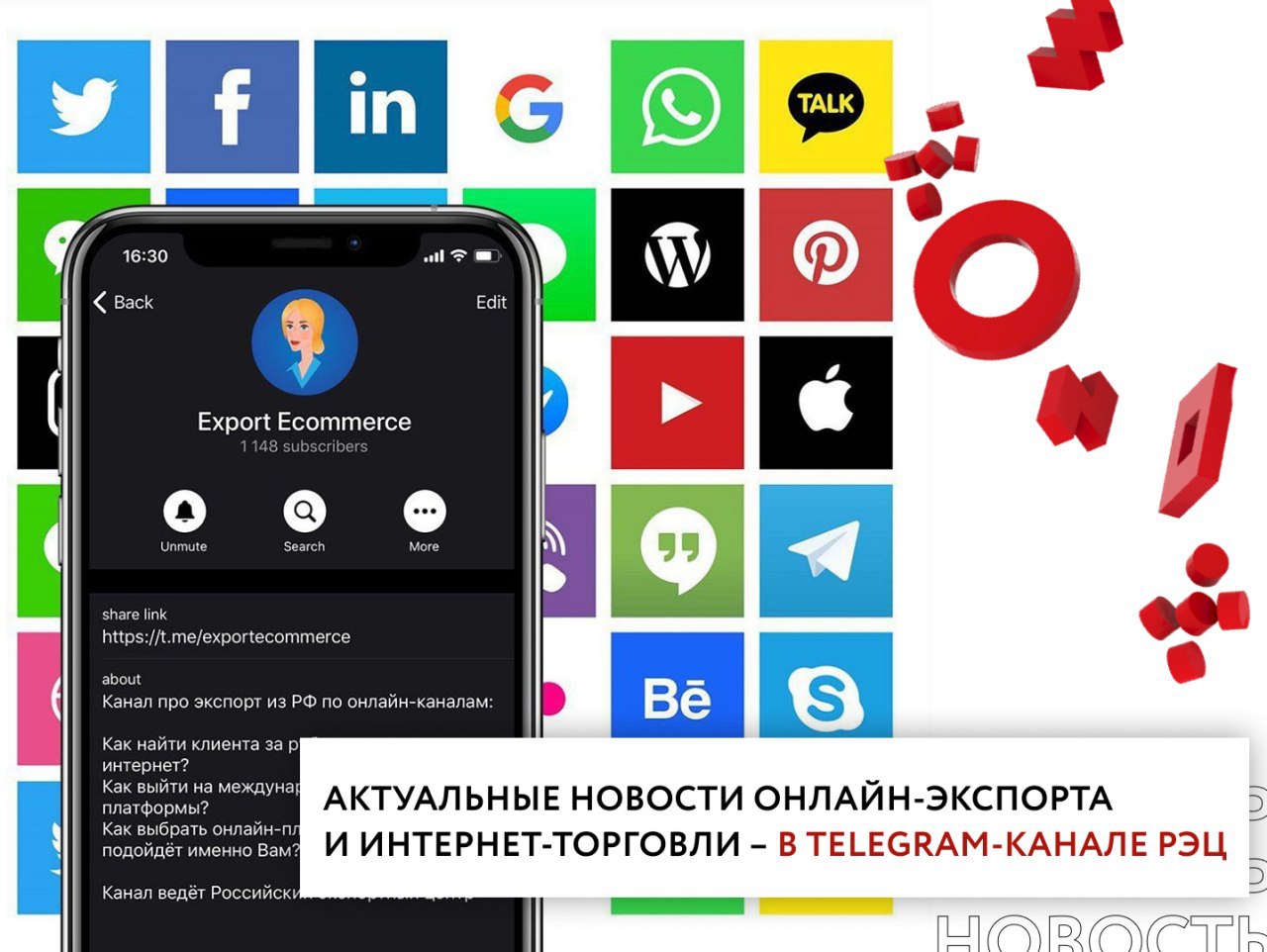 Мой бизнес – Telegram