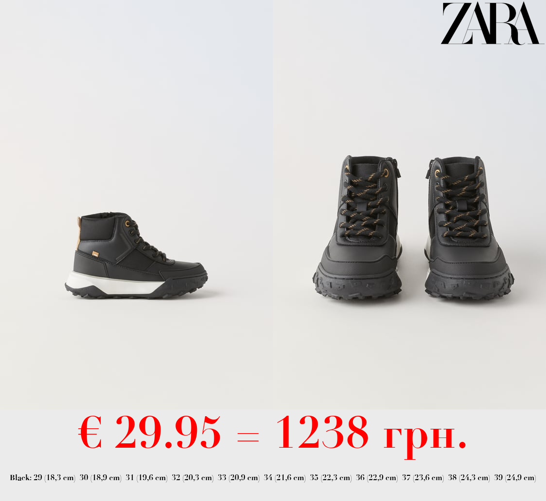 TECHNICAL HIGH TOP SNEAKERS