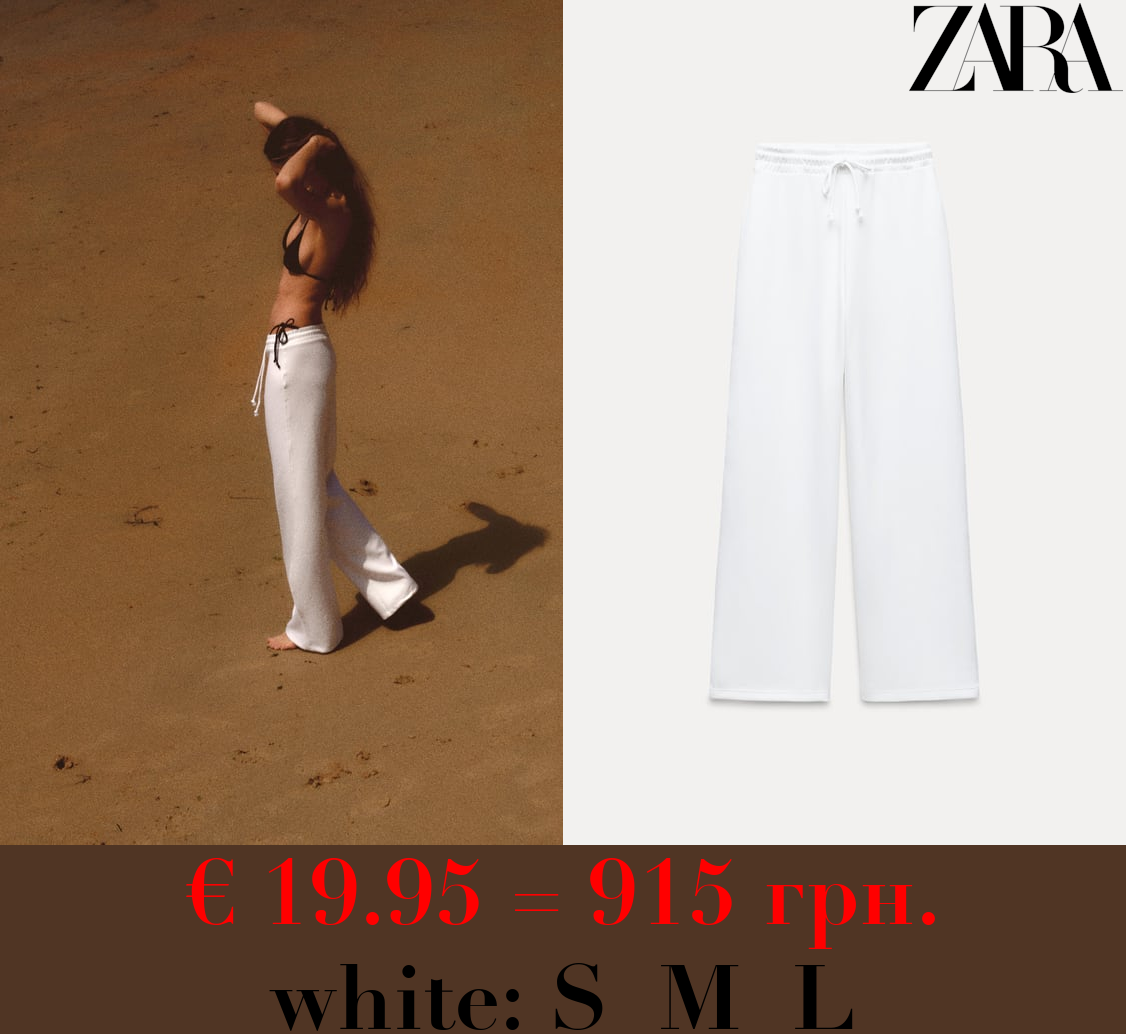 INTERLOCK JOGGER TROUSERS