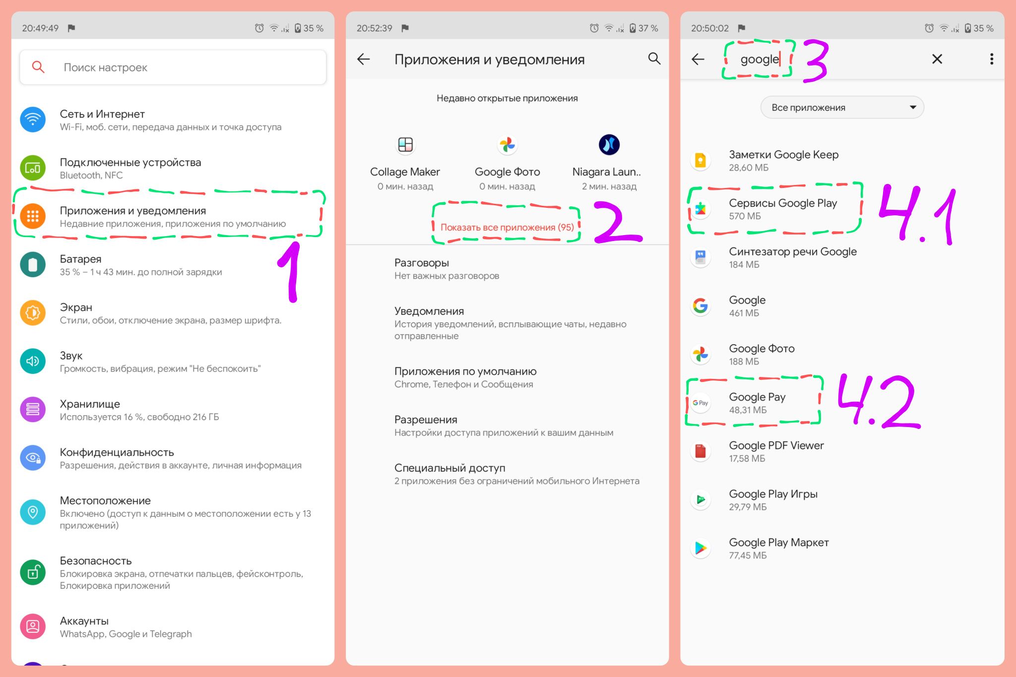 Возможные ошибки при установке Magisk - Сообщество realme