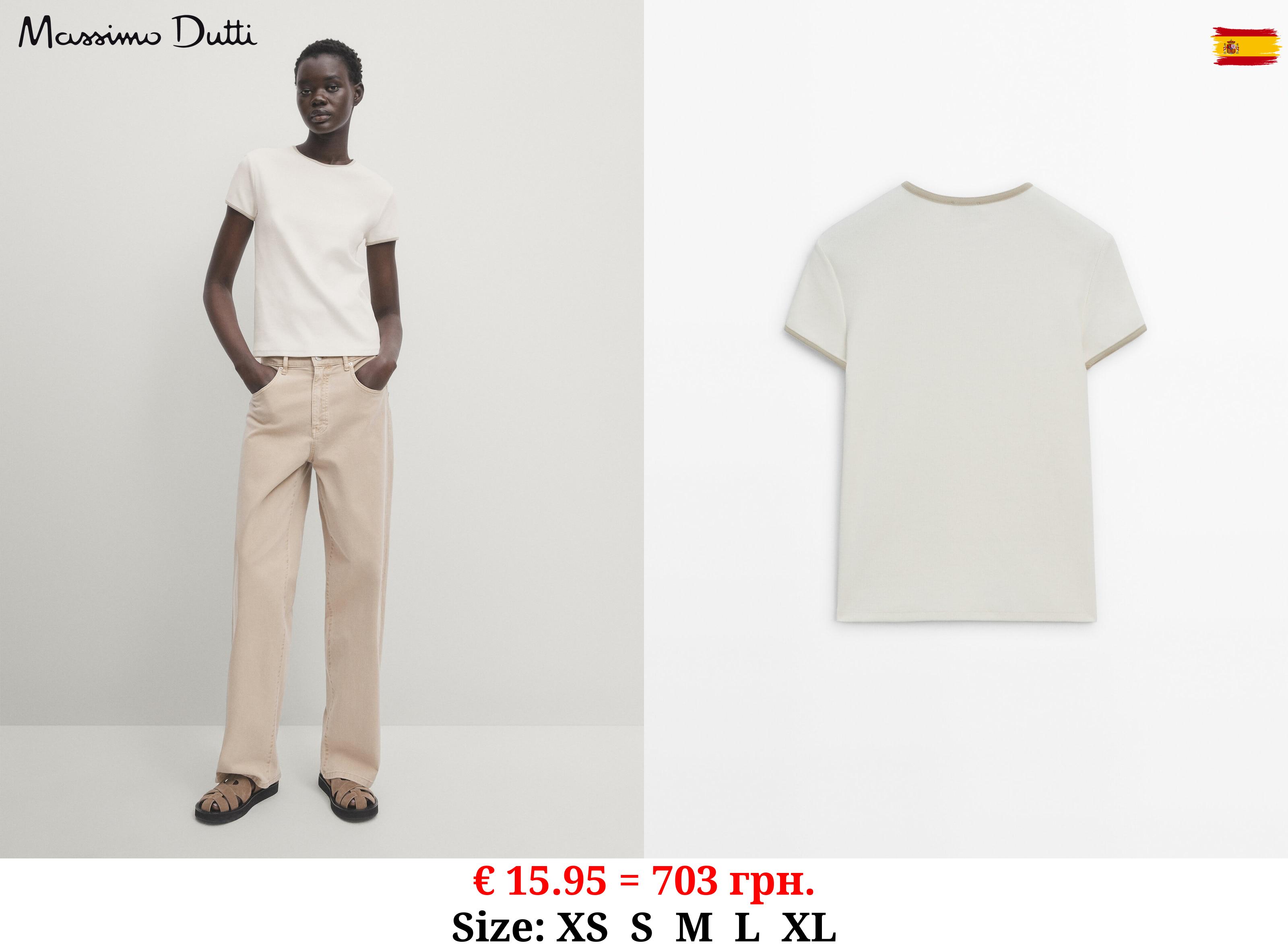 Short sleeve contrast T-shirt CREAM