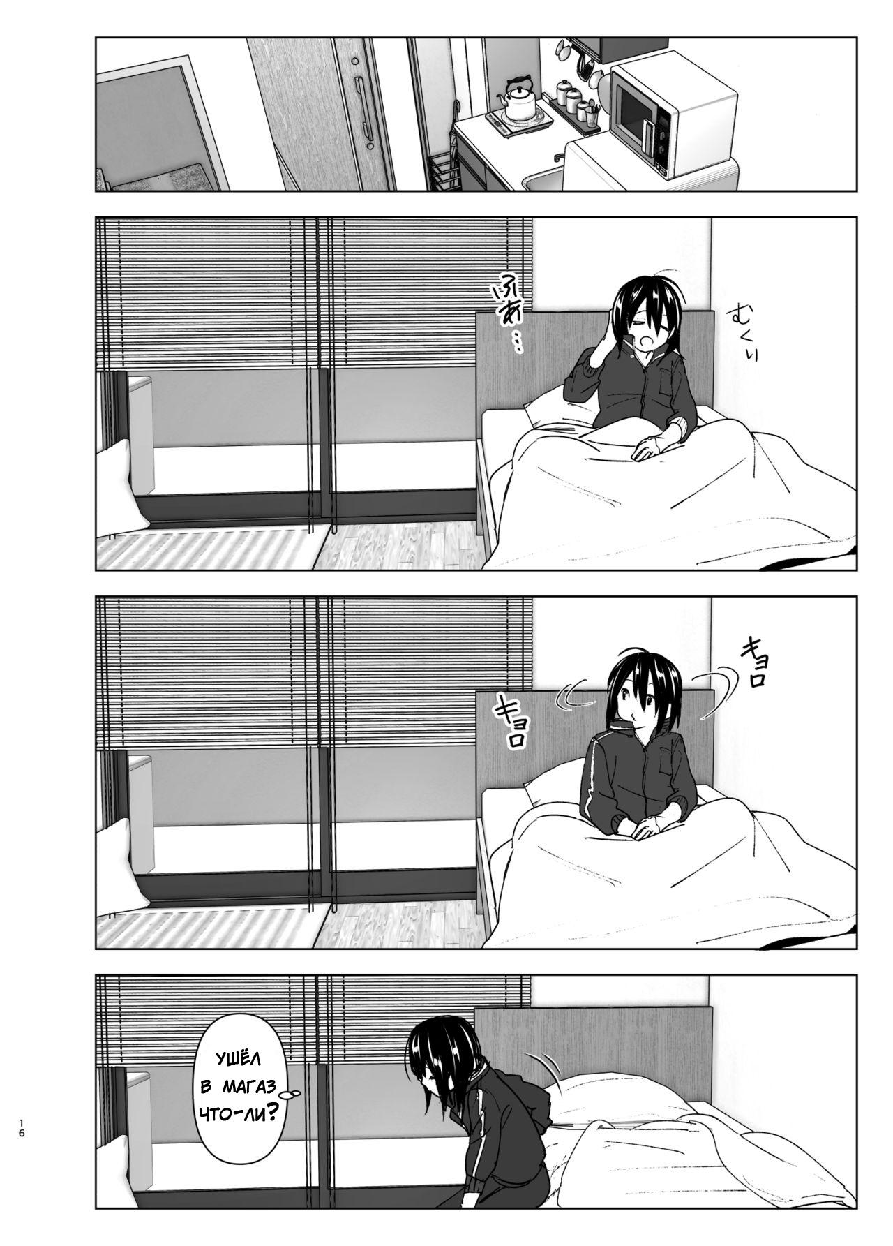 Nakani Doujin