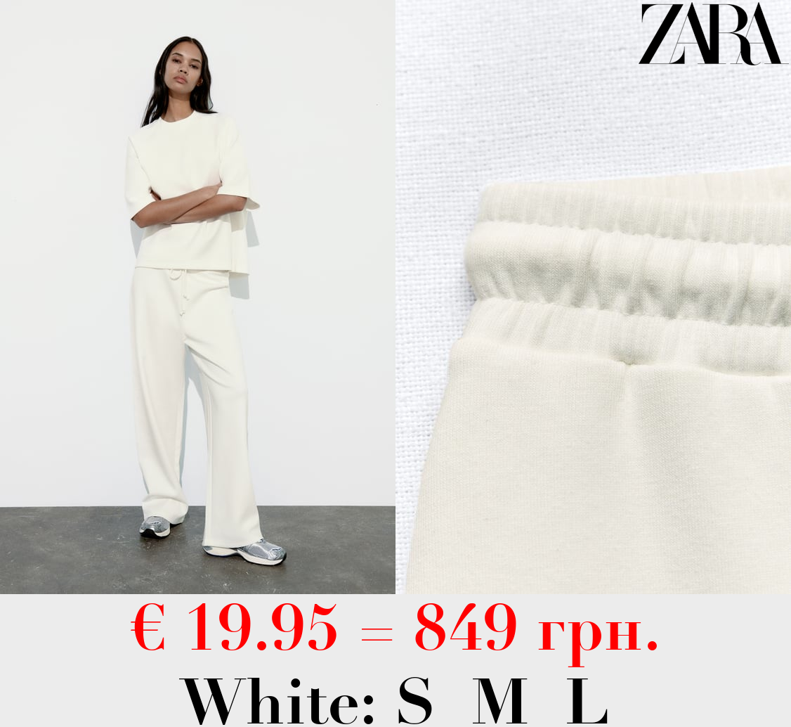 INTERLOCK JOGGER TROUSERS