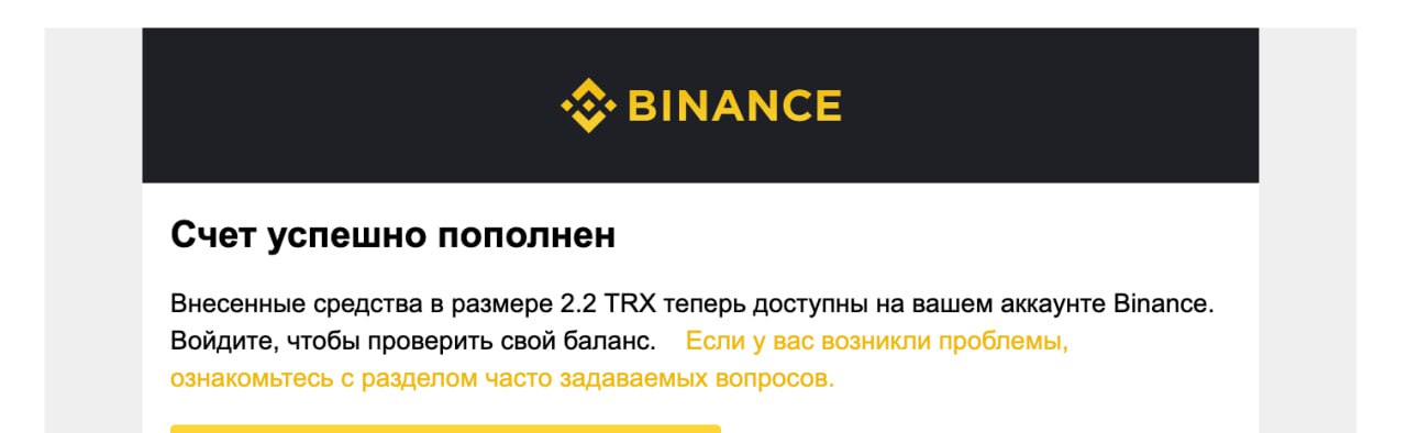 Limercoin. Txid Binance. Txid в Бинансе.