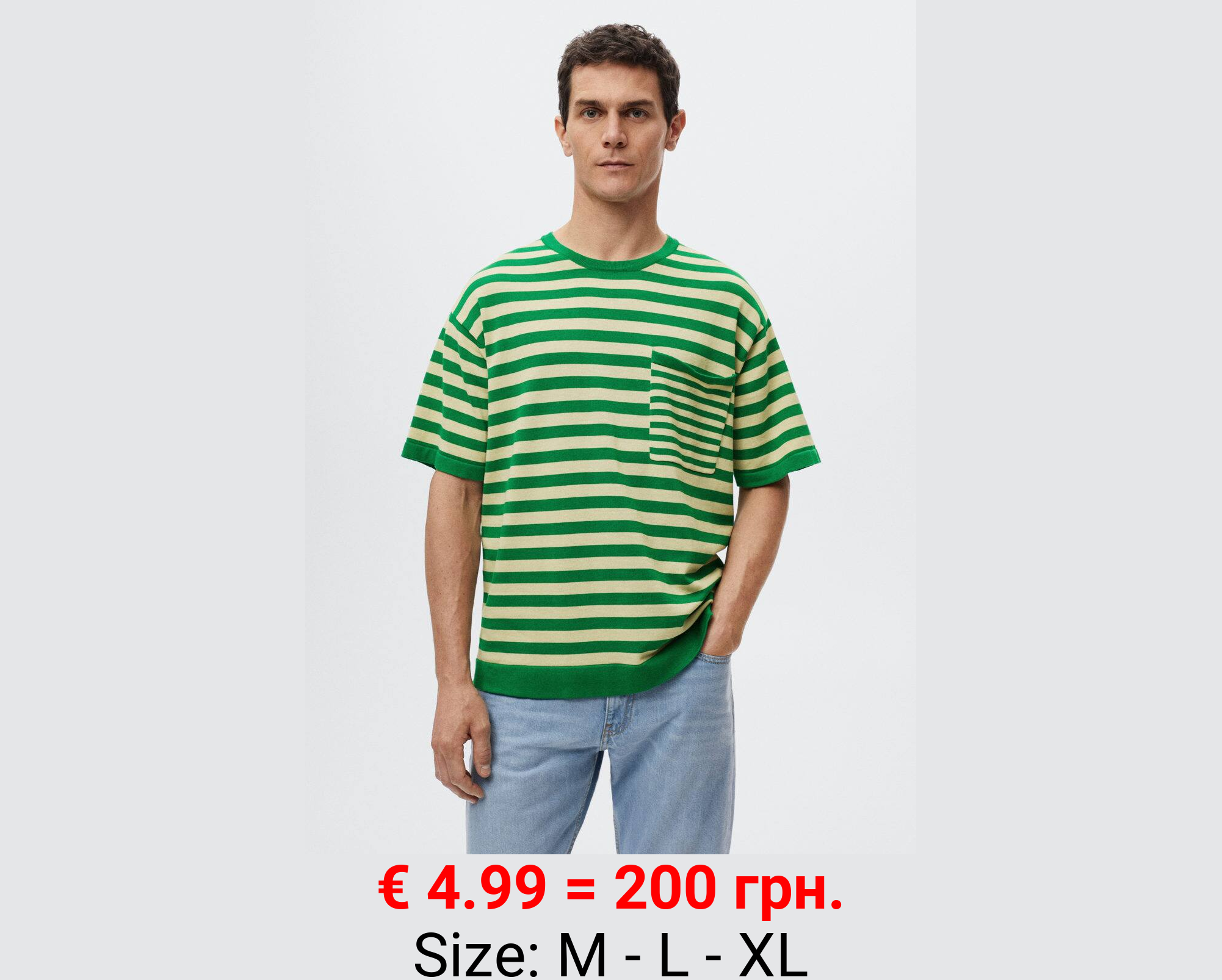 Camiseta punto rayas