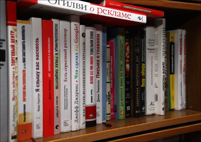 10 книг бизнеса. Книги по бизнесу. Книжки для саморазвития. Стопка книг по психологии. Лучшие книги по саморазвитию.