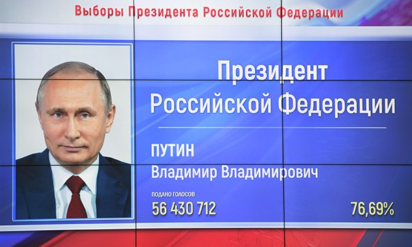 Выборы президента России: 17 марта 2024 года
