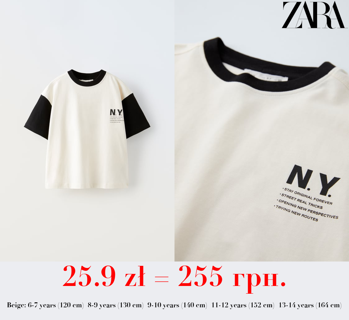 CONTRAST T-SHIRT