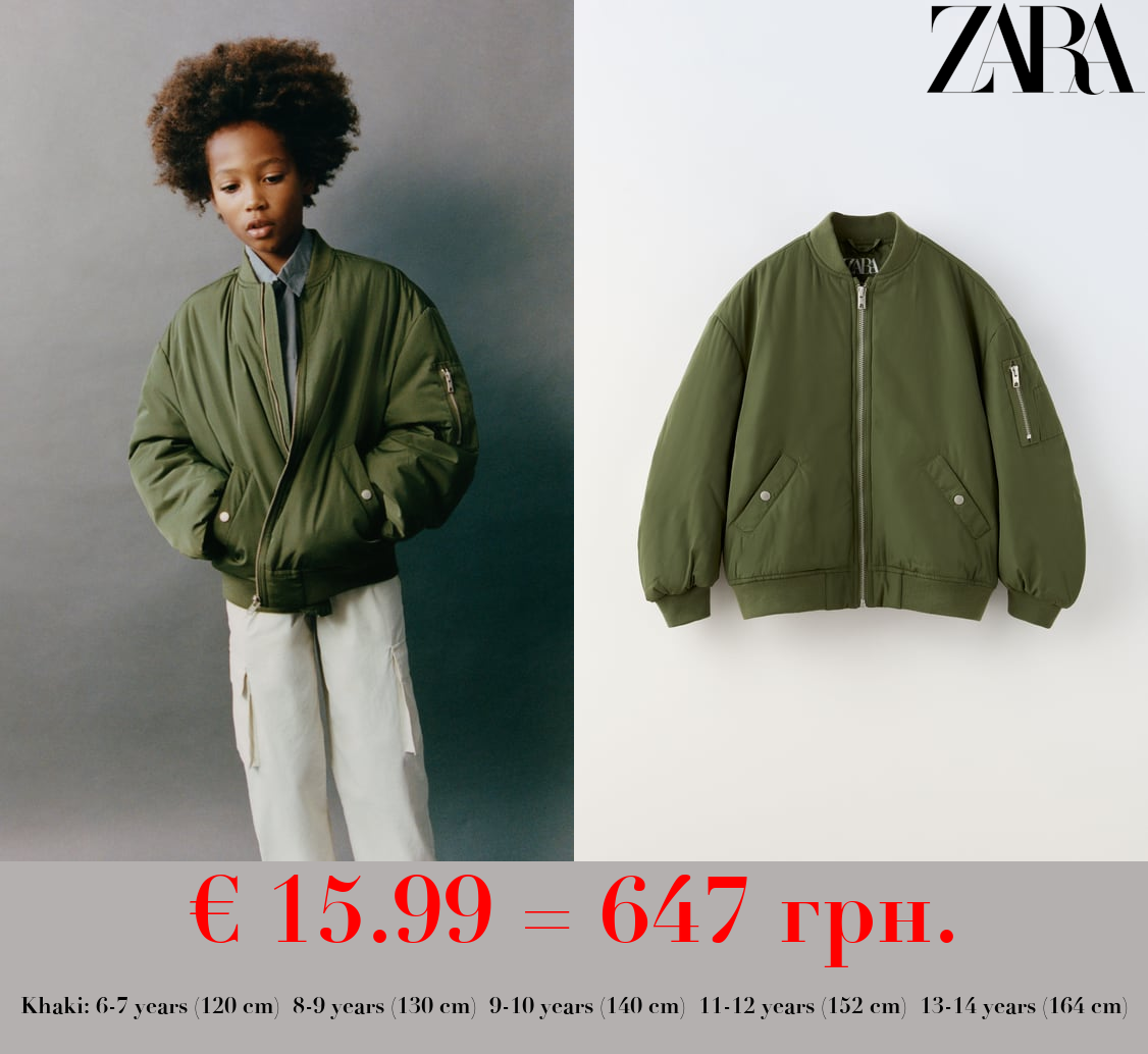 OVERSIZE BOMBER JACKET