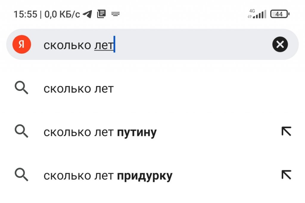 Не могу зайти в яндекс через гугл хром