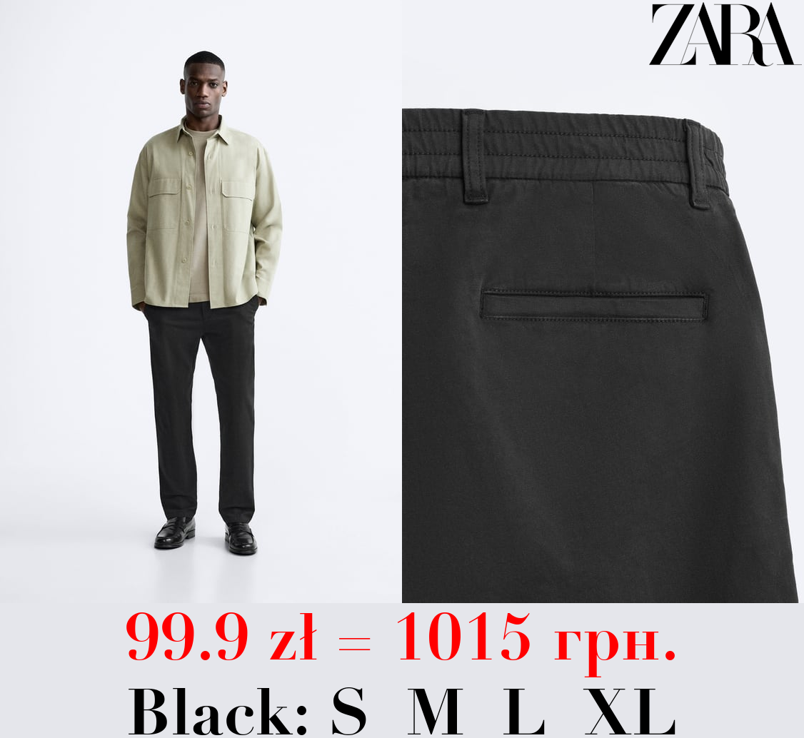 CHINOS WITH ELASTICATED WAISTBAND