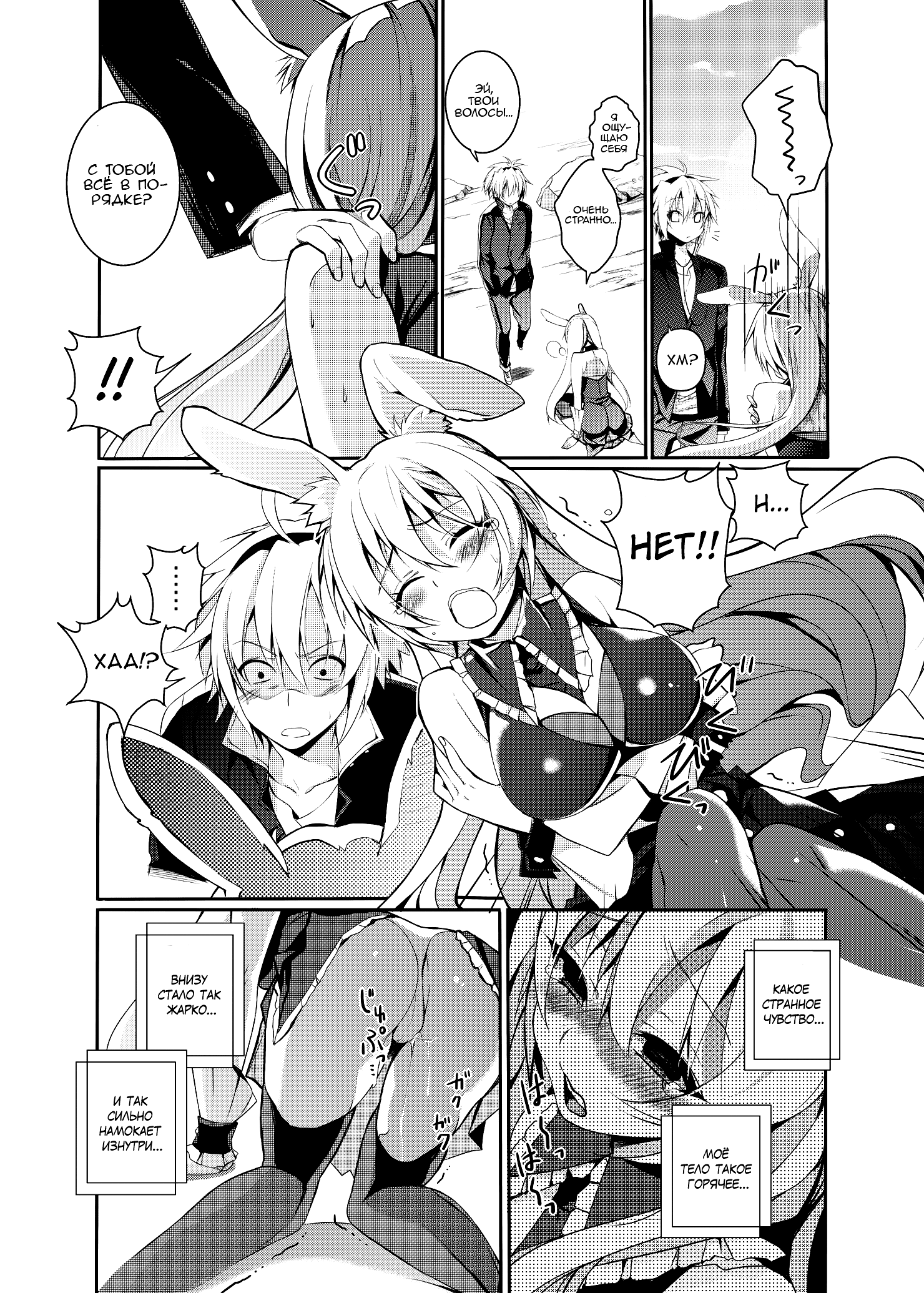 Mondaiji-Tachi Ga Isekai Kara Kuru Sou Desu Yo? Hentai