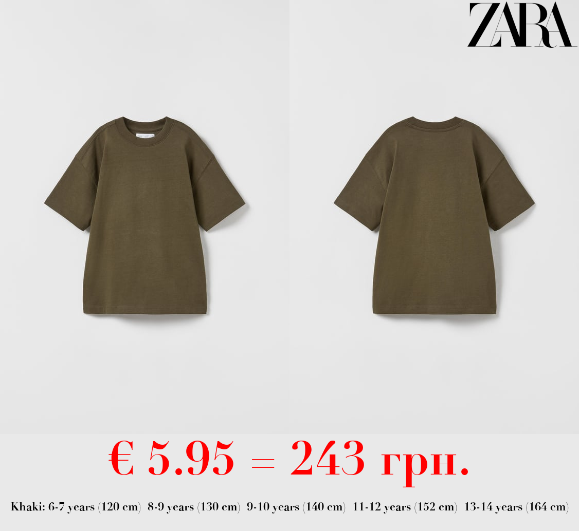 PREMIUM PLAIN T-SHIRT