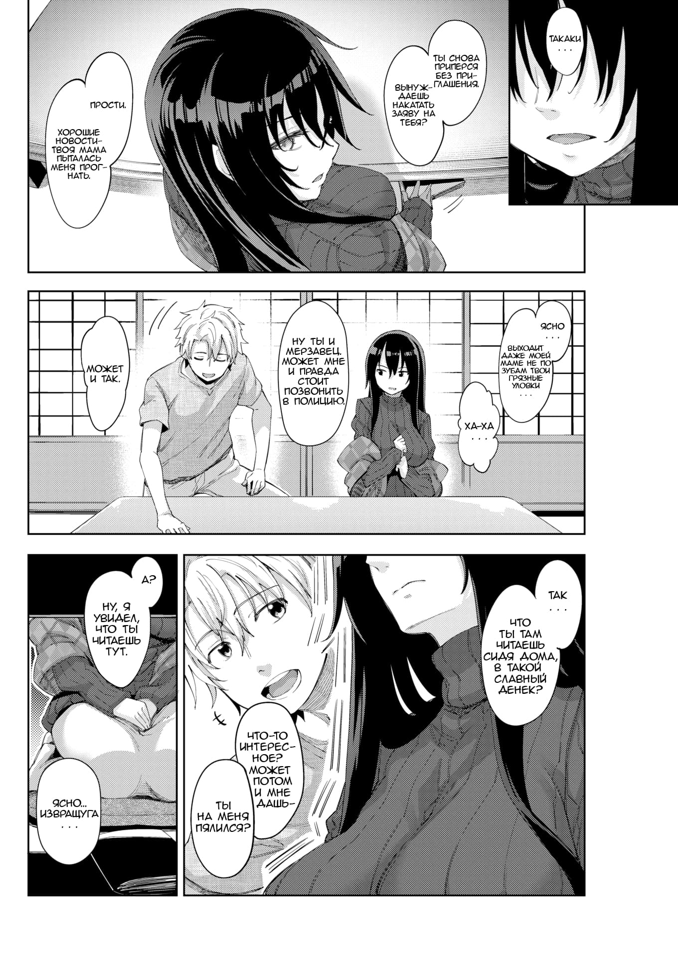 Nhentai Forbidden Content