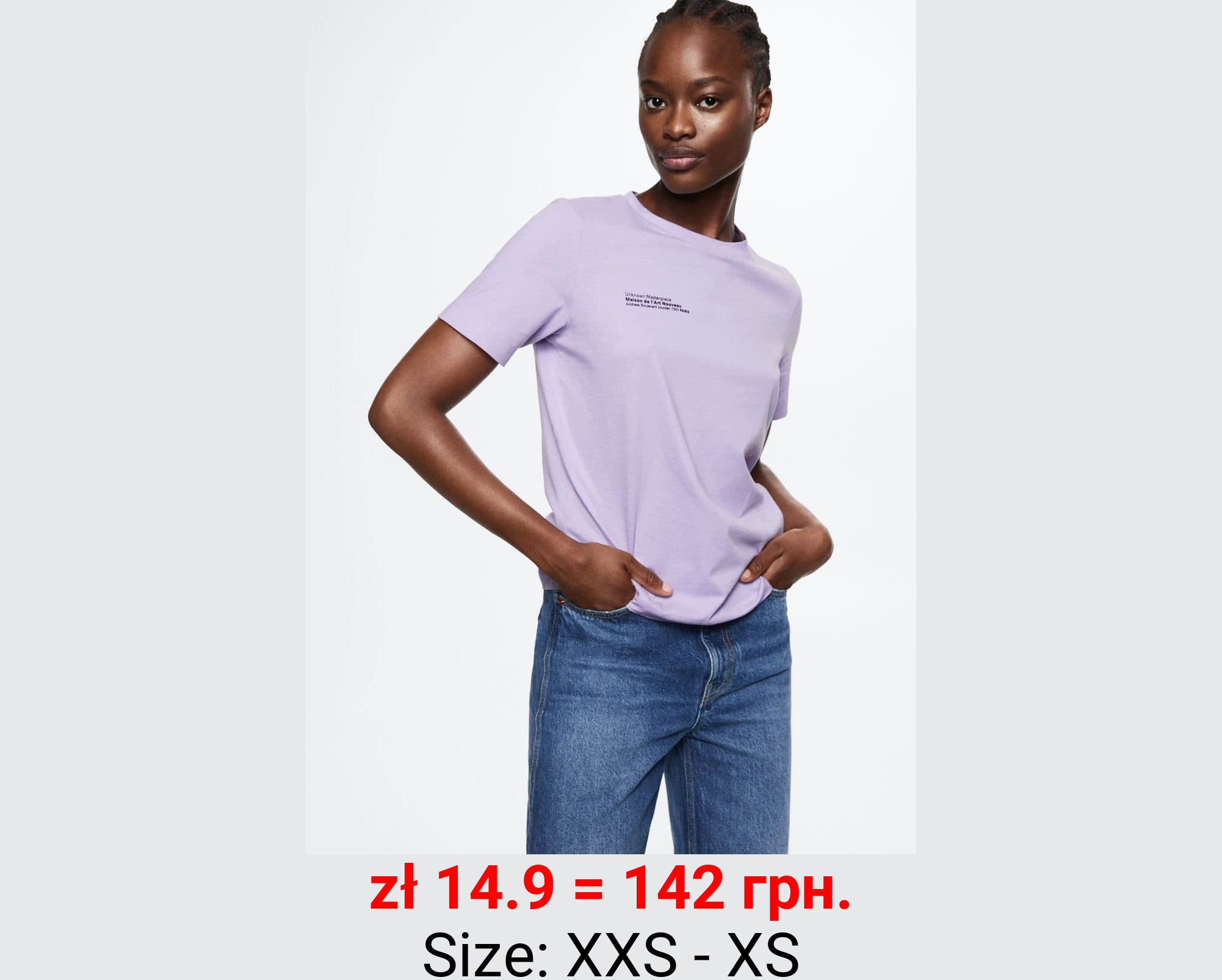 Camiseta 100% algodón 