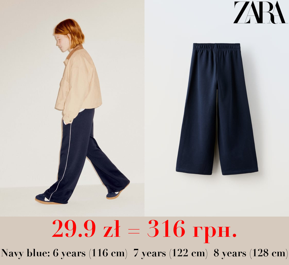PLUSH CONTRAST TROUSERS