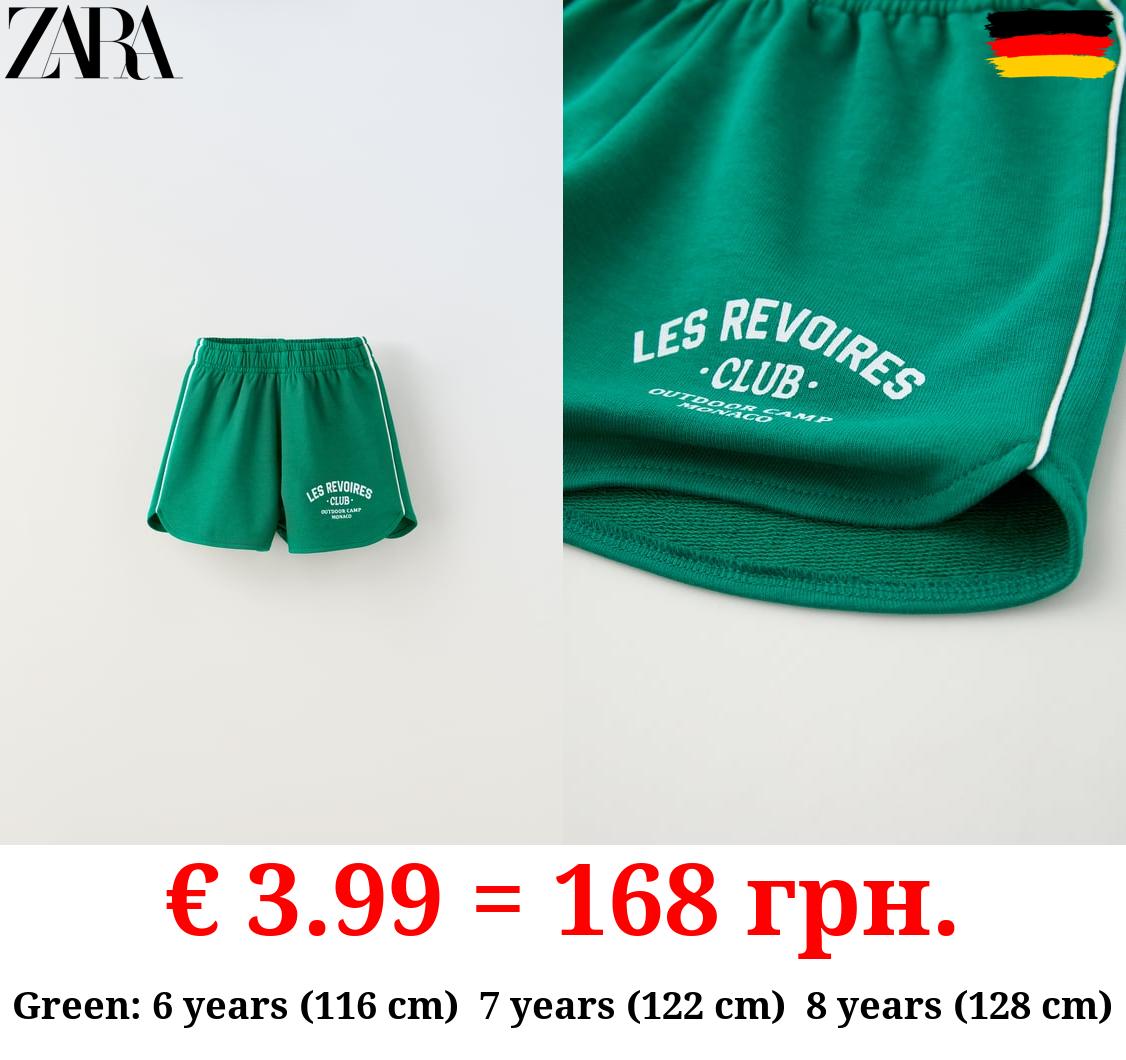 VARSITY PLUSH BERMUDA SHORTS