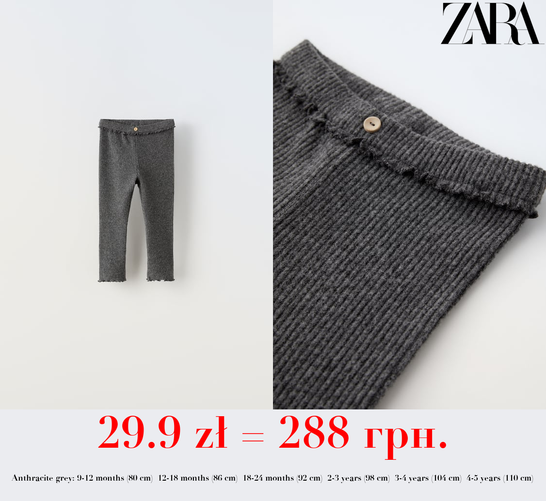 SOFT-TOUCH RIBBED LEGGINGS